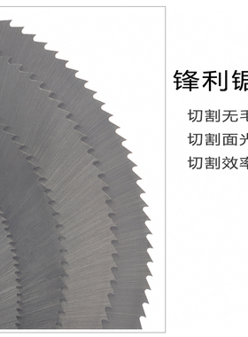 HSS高速钢木工切割锯片切口铣刀150/160/180/木铝塑料铜金属锯片