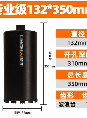开孔器干湿两用干打墙壁空调孔眼钻孔器钻孔机金刚石螺纹开孔器