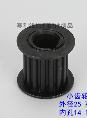 线切割配件东方机110同步带大小齿轮220XL*110*20同步皮带 同步带