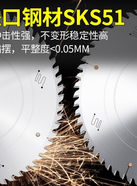 铝合金锯片12寸120齿锯铝切割片正品德国305锯铝型材割10寸切割机