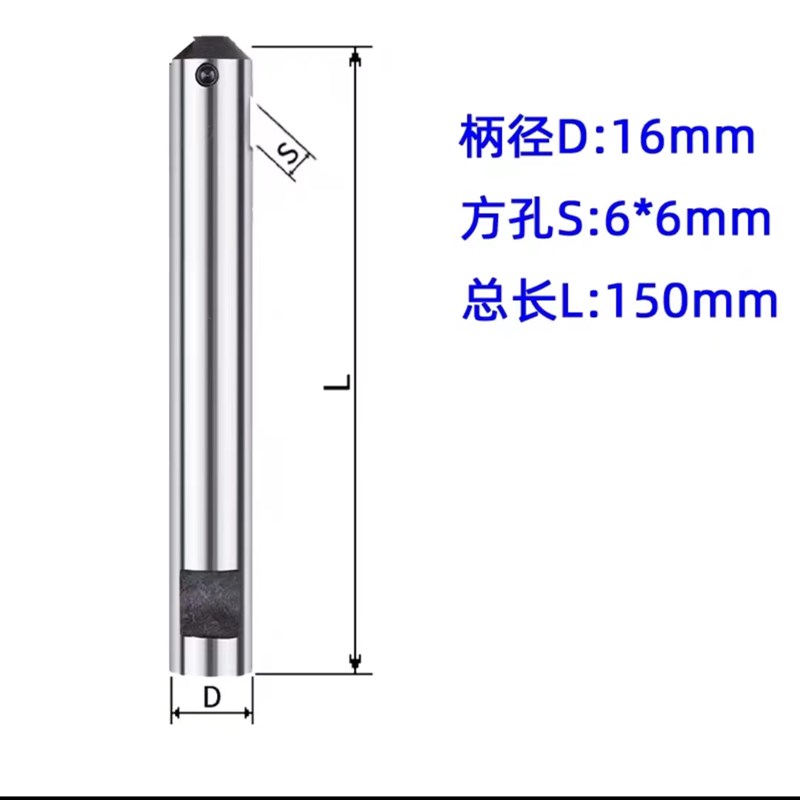 铣床C16C20C25直柄镗刀u杆可调式粗镗床刀杆镗孔 90度扩孔盲孔45 - 图0