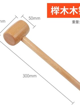 按摩锤子按摩棒敲背锤经络肩颈敲打拍打棒木质捶背器全身小型神器