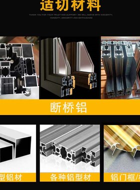 金刚石锯片18寸450*120T铝门窗断桥铝切割拼接无缝隙耐用款20寸