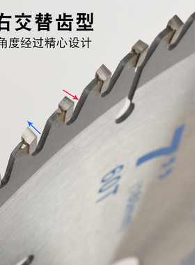 硬质木工合金锯片4寸7寸9寸 钨钢锯片切割片 手提锯合金圆盘锯片