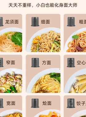 新品威的面条机h家用全自动压面机智能电动小型打面和面制饺子皮