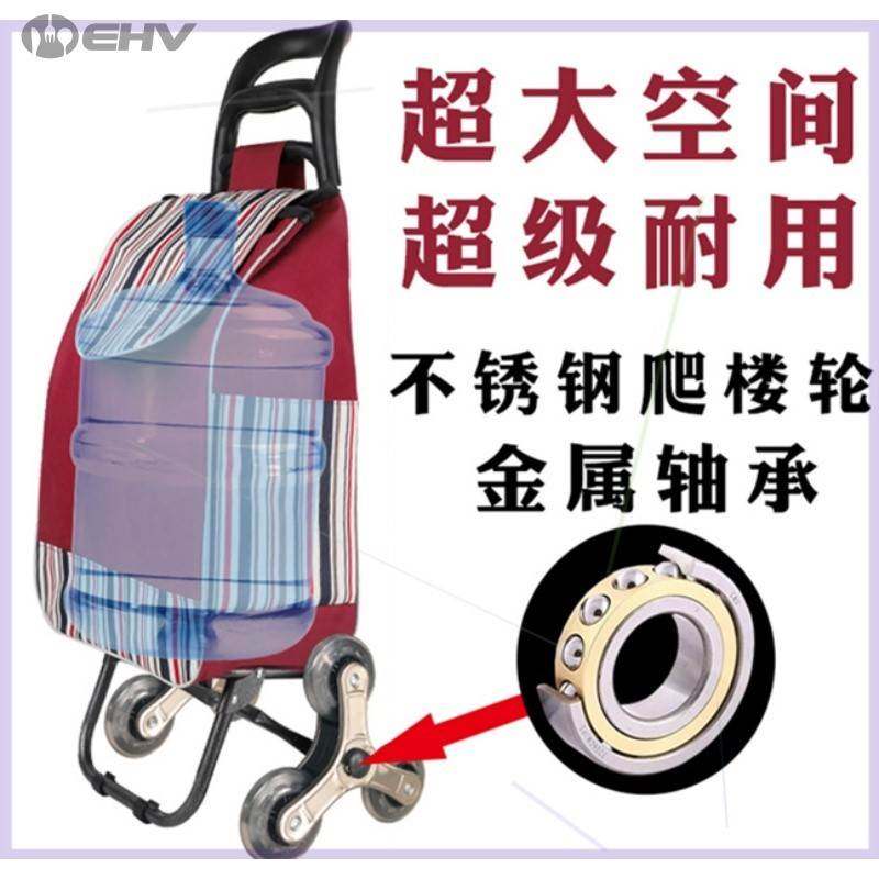 极速超市购物袋老人买菜车u家用迷你小拉车两用可折叠拖轮包带轮,淘宝优惠券,粉丝福利购,淘宝优惠卷