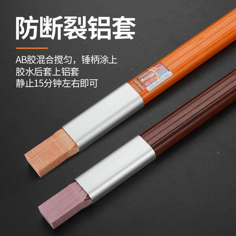 极速绝缘柄羊角锤柄高强度纤维锤把竹G子橡胶木工钉锤铁鎚把子奥,淘宝优惠券,粉丝福利购,淘宝优惠卷