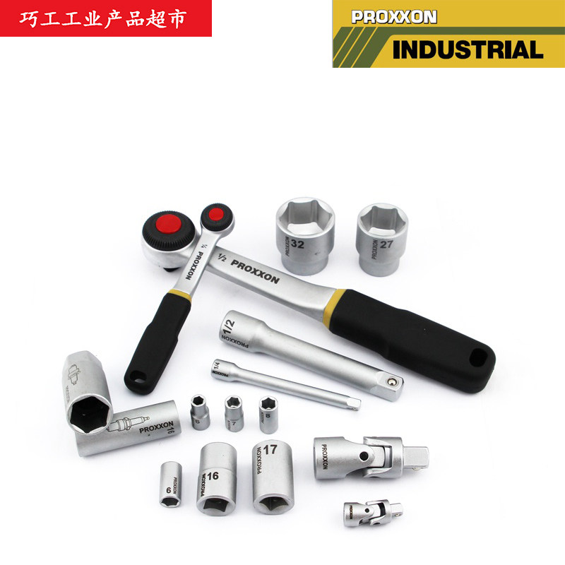 极速。PROXXON德国进口维修大1/4寸套筒扳手外六V角套筒棘轮扳手,淘宝优惠券,粉丝福利购,淘宝优惠卷