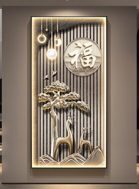 极速家和万事兴玄关装饰画轻奢大B象走廊尽头挂画发财树入户门带