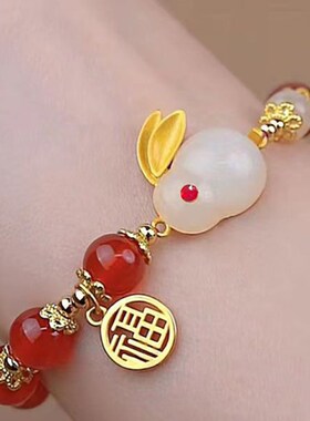 极速华盛女生款学生中秋节小兔子珠珠手J串钱兔无量手镯新中式玉