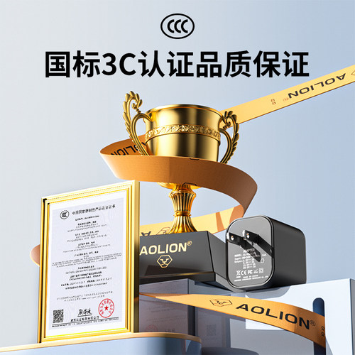 澳加狮 Switch2充电器适用任天堂ns2电源适配器港版日版2代主机原装60W快充氮化镓配件 - 图0