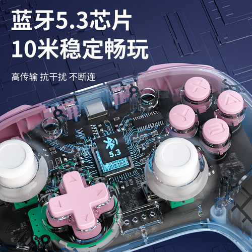 澳加狮 洛可可手柄适用任天堂Switch手柄ns pro无线蓝牙switch2游戏手柄pc电脑手机平板苹果类似xbox丝之歌 - 图3