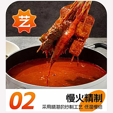 宁夏风味辣糊糊料无油火锅底料[5元优惠券]-寻折猪