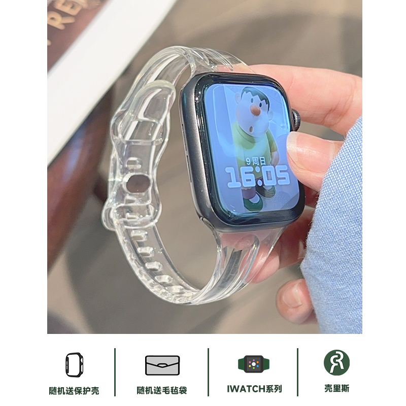 壳里斯iwatch表带S10果冻透明软胶小蛮腰夏天细款小众S6新款s9适用SE苹果Applewatch手表S8高级感S7女款Ultra - 图1