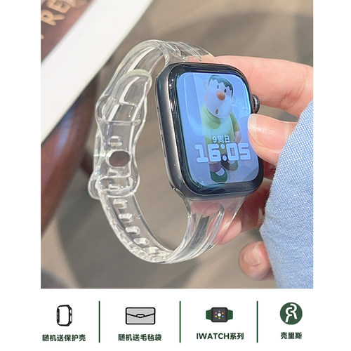 壳里斯iwatch表带S10果冻透明软胶小蛮腰夏天细款小众S6新款s9适用SE苹果Applewatch手表S8高级感S7女款Ultra - 图1
