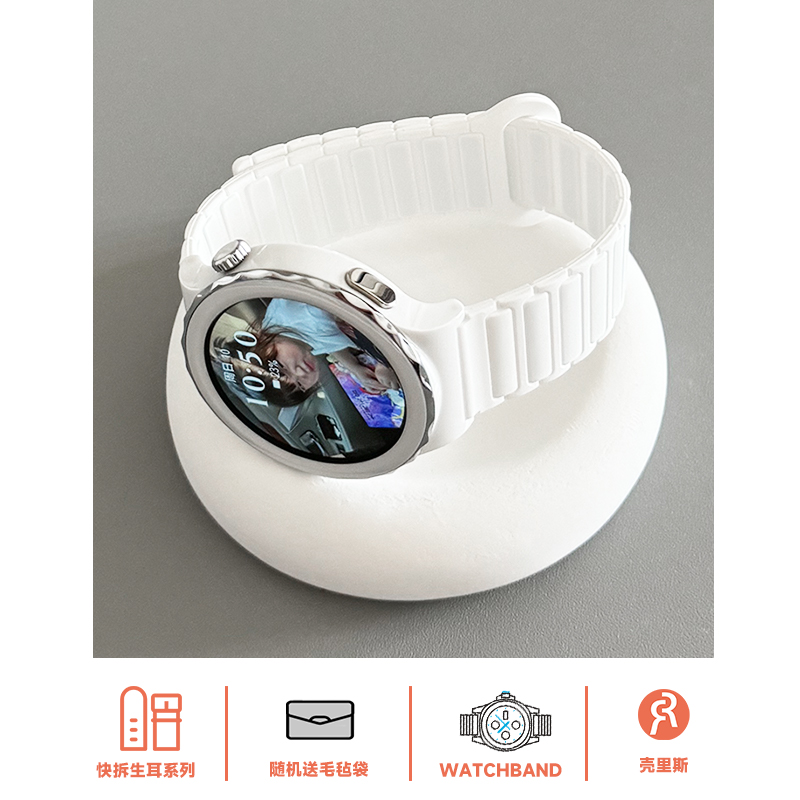 壳里斯GT5表带iwatch一株拼色硅胶磁吸GT4回环适用苹果Fit3华为watch4pro手表GT3红米5新款小米手环9荣耀小众 - 图0
