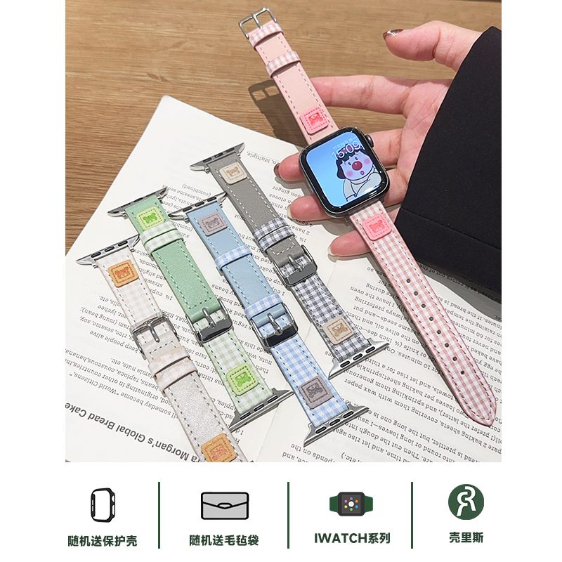 壳里斯iwatch表带S10日系JK格纹皮革小熊少女风S8小众新款s9适用SE苹果Applewatch手表高级感S7女款Ultra秋冬 - 图0