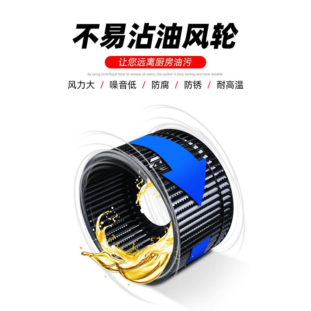 土灶抽油烟机大吸力厨房电机饭店净化双家用柴火商用烟罩脱排其他,淘宝优惠券,粉丝福利购,淘宝优惠卷