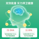 Healtheries贺寿利鱼油omega3高浓度深海鱼肝油胶囊呵护长辈心脑