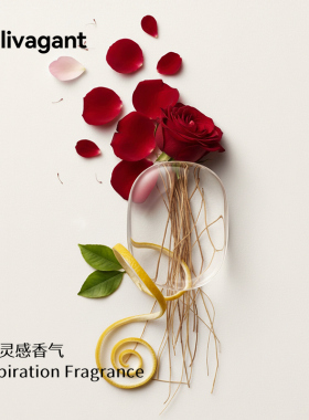 花果木质香生日礼物推荐