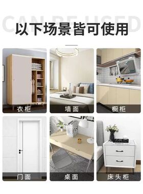 烤漆亮面珠光橱柜贴纸柜子柜门改色贴膜衣柜墙纸自粘白色家具翻新