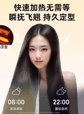 懒人直发梳负离子不伤发电热梳子直卷两用神器头发蓬松卷发棒夹板