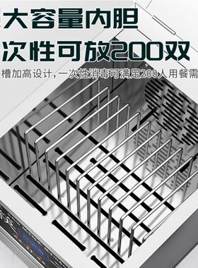 汇客筷子消毒机商用不锈钢全自动270臭氧烘干智能专用筷子消毒机