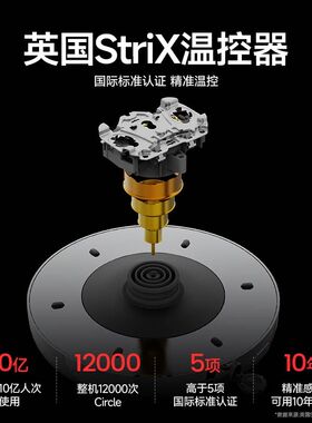 OTE欧堤烧水壶316不锈钢恒温壶智能电热开水壶家用保温一体大容量