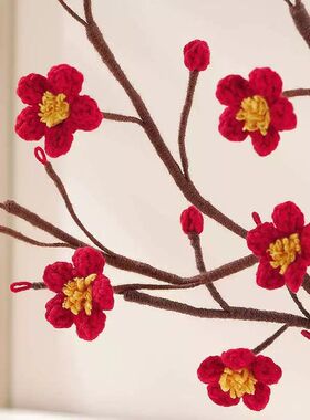 成品梅花毛线仿真手工花新年腊梅春节客厅电视柜装饰中式家居摆件