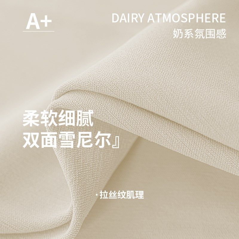 2025新款双面同色同料雪尼尔窗帘卧室全遮光奶油风客厅高级感定制,淘宝优惠券,粉丝福利购,淘宝优惠卷