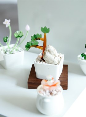 七隐 创意琉璃小摆件多肉仙人掌迎客松植物盆栽办公室玻璃工艺品