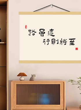 电表箱装饰画遮挡配电闸盒挂画开关新中式客厅餐厅床头墙壁新款画