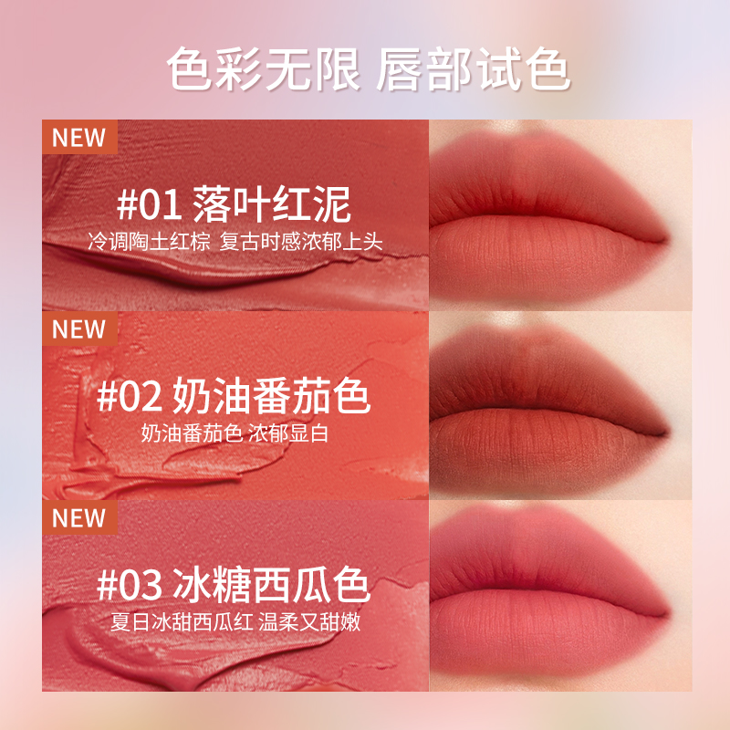 OPEP雾面哑光唇釉显白不易掉色防水口红女学生款小众品牌1