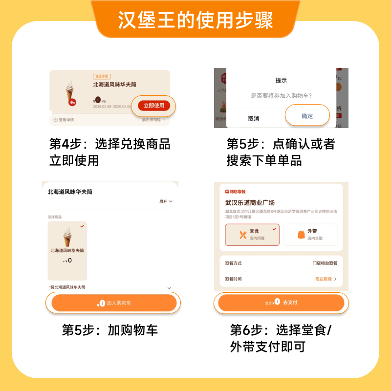 汉堡王-狠霸王牛堡 +霸王鸡条（鲜辣）+可乐(中)