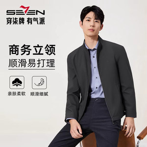 【商务立领夹克】柒牌男士提花夹克衫秋冬季易打理休闲男装外套