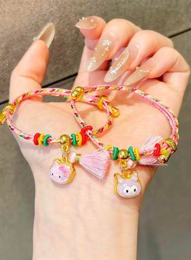 hellokitty端午节五彩绳线儿童成人小粽子手链手工编织2025新款