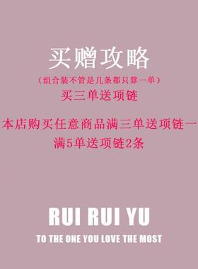 项链闺蜜三人日系网红星