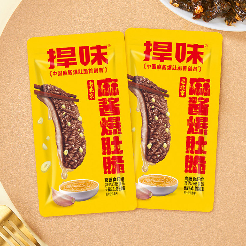 捍味麻酱素毛肚零食魔王零食麻酱味爆肚脆美食麻辣休闲正品包装,淘宝优惠券,粉丝福利购,淘宝优惠卷