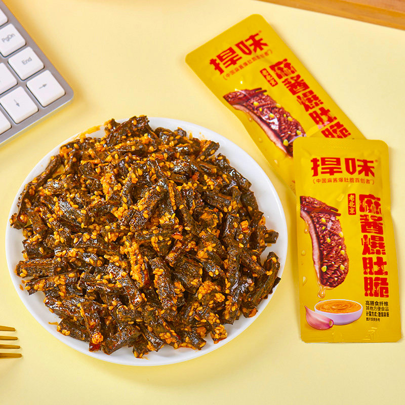 捍味麻酱素毛肚零食魔王零食麻酱味爆肚脆美食麻辣休闲正品包装,淘宝优惠券,粉丝福利购,淘宝优惠卷