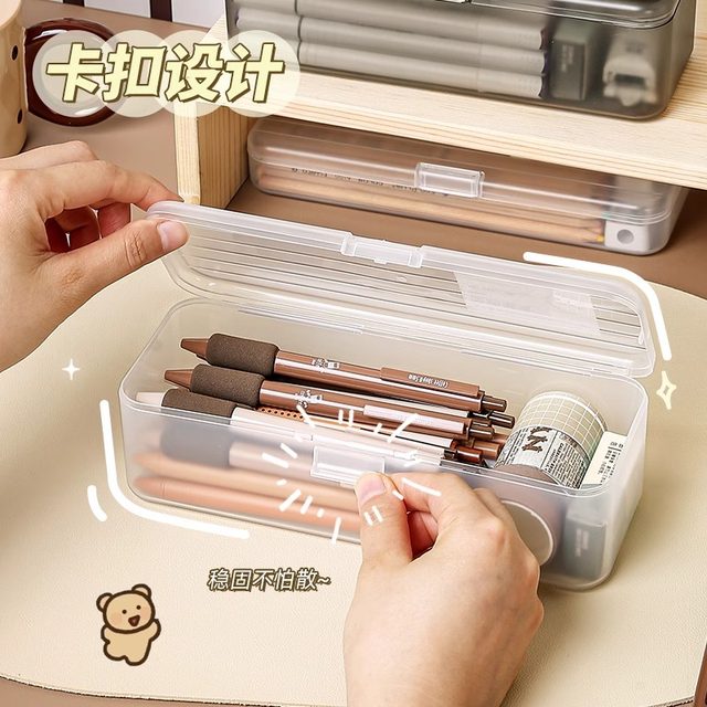 Simple pencil case pencil case ins stationery storage box high-value transparent pen holder pen bag elementary school middle school student