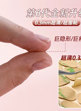 牛皮纸果冻胶穿戴甲专用超粘