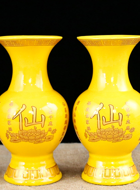 陶瓷黄色道家莲花供佛果盘