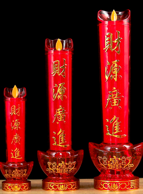 电蜡烛LED灯泡插电供佛