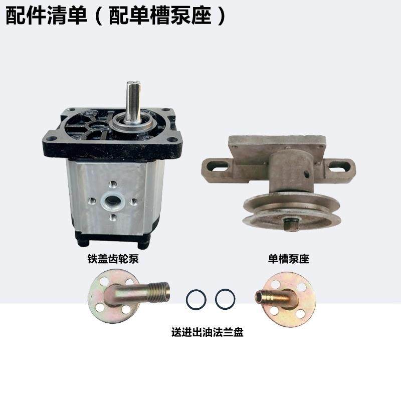 306/310/314/316/320/25加强齿轮泵单槽双槽液压油泵动力机升降泵,淘宝优惠券,粉丝福利购,淘宝优惠卷