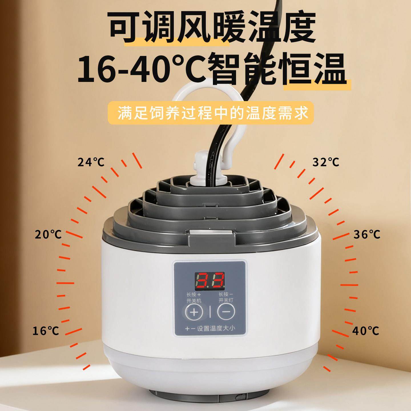 鹦鹉过冬神器保温灯宠物自动温控加热器鸟笼用品智能恒温风暖防烫,淘宝优惠券,粉丝福利购,淘宝优惠卷