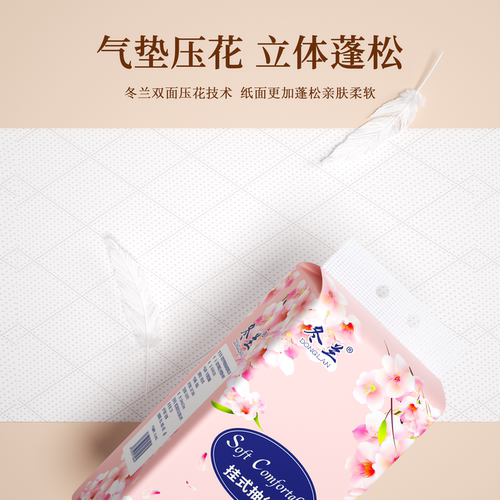 抽纸悬挂式冬兰家用实惠装卫生纸擦手纸大包加厚面巾纸厕纸纸巾 - 图2