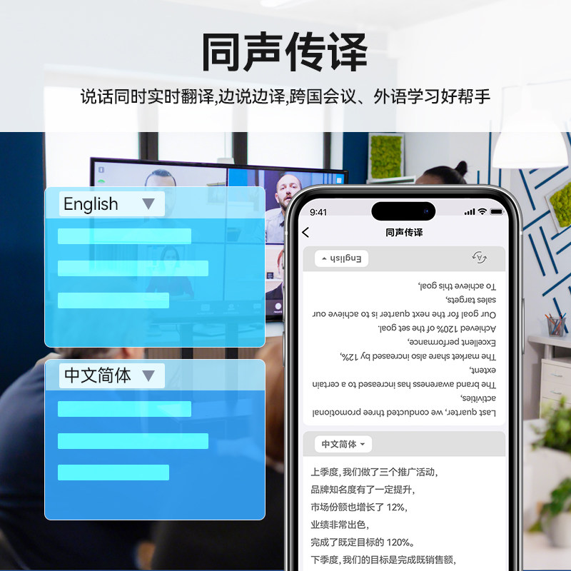 工牌AI录音笔智能转写文字翻译机胸牌便携会议记录卡总结会议纪要,淘宝优惠券,粉丝福利购,淘宝优惠卷