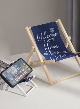 地中海风格木制小号沙滩椅家居儿童房装饰摆件手机座创意饰品道具