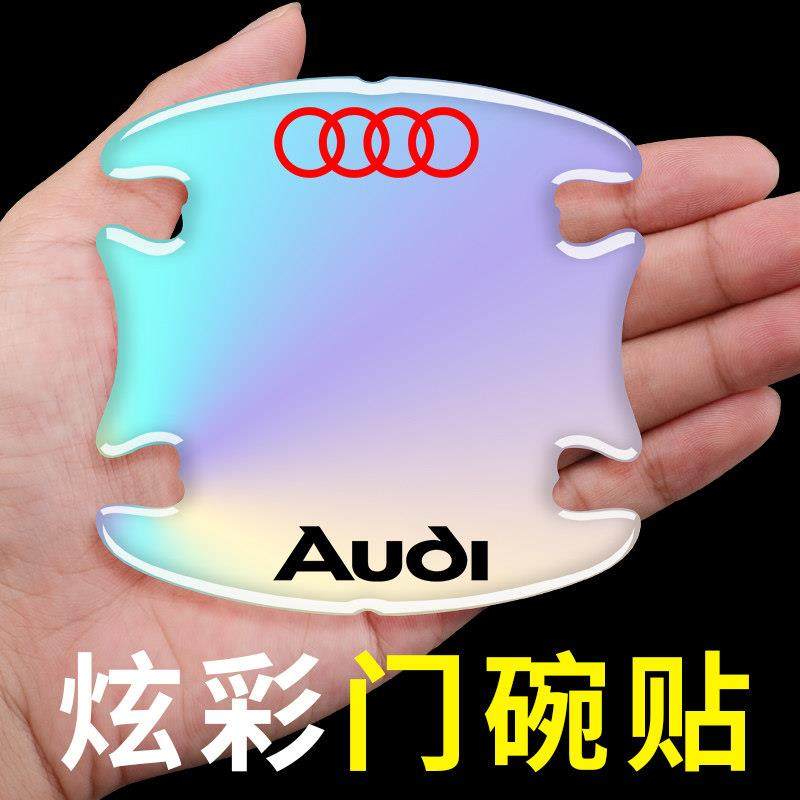 汽车门拉手保护膜炫彩门碗贴车用把手防撞条漆面划痕防刮蹭防擦贴,淘宝优惠券,粉丝福利购,淘宝优惠卷