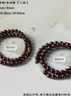 原创越南花奇楠沉香木珠